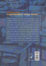 Load image into Gallery viewer, Can education change the societyآيا آموزش مي‌تواند جامعه را تغيير دهد؟ - fridaybookbazaar