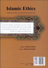 Load image into Gallery viewer, Islamic Ethics اخلاق اسلامي - fridaybookbazaar