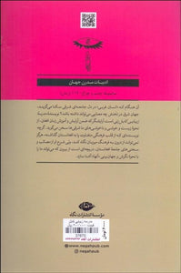 مدرسه زيبايي كابل Kabul beauty School - fridaybookbazaar