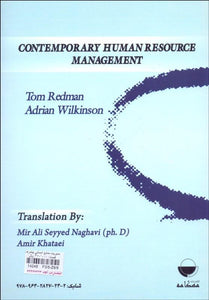 مديريت منابع انساني پيشرفته Human resource Management Vol II - fridaybookbazaar