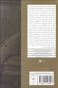 شاه ( 1298 تهران، 1350 شيراز) Shah - fridaybookbazaar