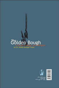 The Golden bough - A study in magic and religion پژوهشي در جادو و دين - fridaybookbazaar