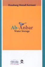 Load image into Gallery viewer, Water Storage آب انبار - fridaybookbazaar